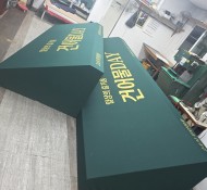 마포구,장충동,패션어닝,전동어닝,시공
