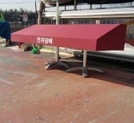 중구,명동,어닝,접이식어닝,설치전문업체